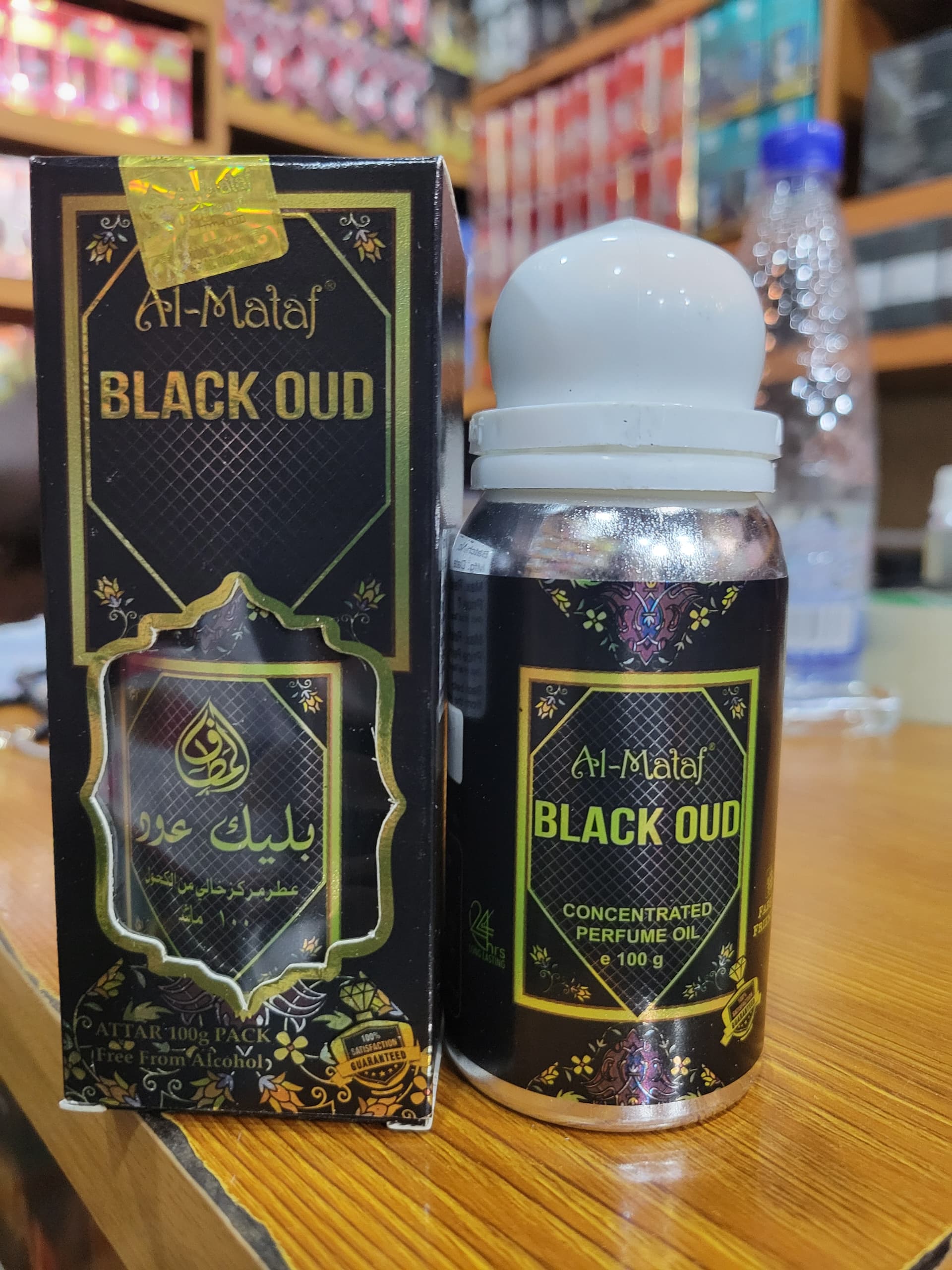 Product Name